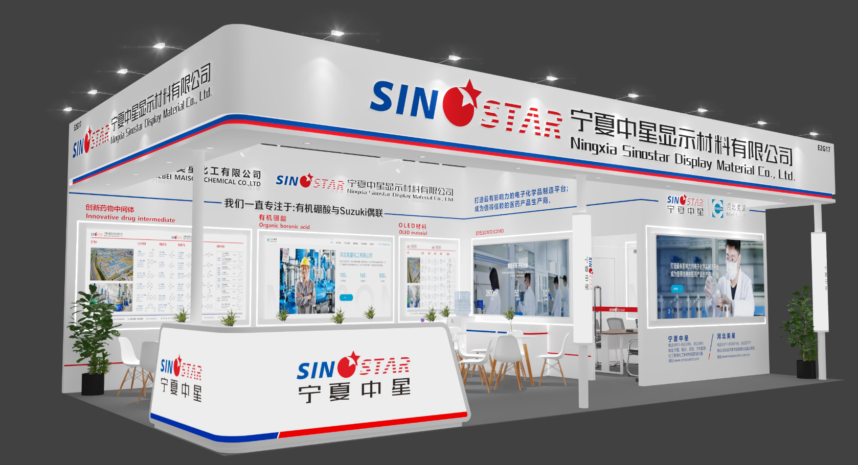 【會(huì)議活動(dòng)】CPHI China 2025世界制藥原料中國展